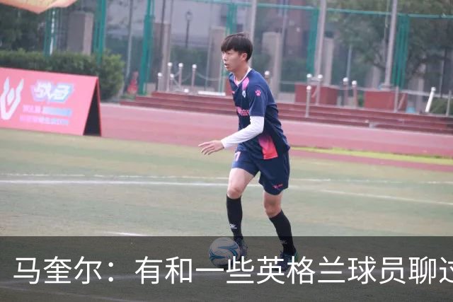 马奎尔：有和一些英格兰球员聊过，我祝愿他们在世界杯一切顺利